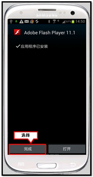 三星I9308为什么不能在线观看视频